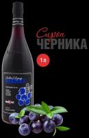 Сироп Barline Черника (Bilberry), 1 л, для кофе, чая, коктейлей и десертов, стеклянная бутылка