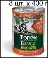 Влажный корм для собак Monge Dog BWILD Grain Free Adult TACCHINO, беззерновой, индейка, с тыквой, с цукини, 8 шт. х 400 г