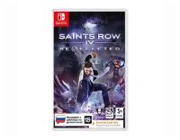 Видеоигра Saints Row IV – Re-elected (код загрузки - без картриджа) для Nintendo Switch