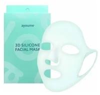 Силиконовая маска 3d для лица Ayoume 3D Silicone Facial Mask