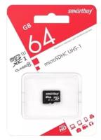 Карта памяти Smartbuy micro SDXC 64Gb Class 10 UHS-I