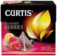 Чай травяной Curtis Summer Berries фруктово-ягодный 20пир