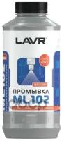 Промывка системы впрыска дизельного двигателя ML102 1л LAVR