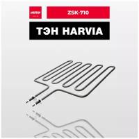 ТЭН Harvia ZSK-710 2670 Вт/230 В