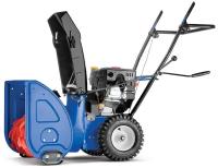 Снегоуборщик бензиновый MasterYard MX 7522R, 6.5 л.с