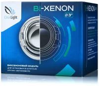 Биксеноновый модуль Bi-Xenon Original 3,0 H5 PLUS D1 D2