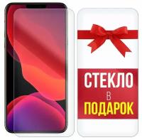 Комплект из 2-x защитных гибридных стекол Krutoff для Alcatel 1V (2019) / 5001D