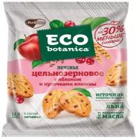 Печенье Eco botanica сахарное цельнозерновое с яблоком и кусочками клюквы, 200 г
