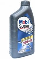 Mobil Super 2000 X1 10W-40 (1л) 150017/152569/150864/150549