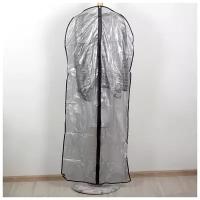 Чехол для одежды Доляна, 60×137 см, PE, цвет серый прозрачный ТероПром 565760