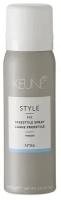 Keune Style Freestyle Spray - Кёнэ Стайл Фристайл Лак для волос сильной фиксации, 75 мл -