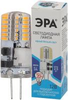 Лампочка светодиодная ЭРА STD LED-JC-2,5W-12V-SLC-840-G4 G4 2,5ВТ силикон капсула нейтральный белый свет