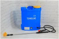 Опрыскиватель аккум. Tehnoline 12L-8A (8Ач) 12л