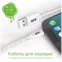 Кабель USB micro 2 метра быстрая зарядка для смартфона GCR 3A бело-зеленый