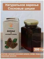 Варенье из Сосновых шишек, 300 гр, коробка с магнитом