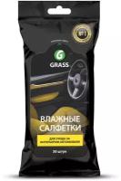 GRASS/Влажные салфетки для ухода за интерьером автомобиля "Grass", 30 шт