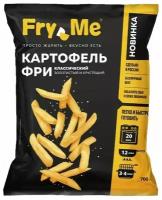 Картофель Fry Me Классический Фри замороженный, 700г
