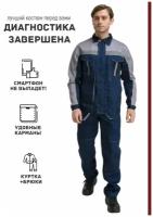Костюм рабочий с брюками PENTALAB "Оптима" (т.синий/серый) спецодежда