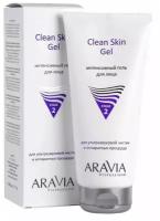Гель Aravia Professional Clean Skin Gel, 200 мл