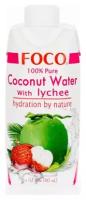 Вода кокосовая Foco с соком личи