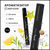 Ароматизатор в автомобиль BLACK SMELL №1 "DEEP OCEAN" - Глубокий океан, ароматный спрей в машину, пахучка 12 мл