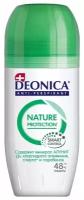 Антиперспирант Deonica Nature Protection