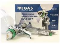 Краскопульт PEGAS PNEUMATIC HVLP827 сопло 1.4мм