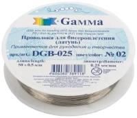 Проволока для бисера "Zlatka"/ "Gamma" DGB-025 d 0.25 мм 50 м ± 0.5 м №02 под серебро