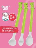 Набор ложек от ROXY-KIDS для первого прикорма bunny cook цвет зеленый