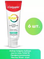 Зубная паста Colgate Профессиональная чистка (гель) комплексная