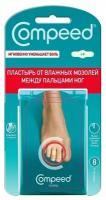 Пластырь от влажных мозолей между пальцами ног Compeed/Компид 8 шт