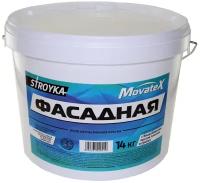 Краска акриловая Movatex Stroyka фасадная матовая белый 14 кг