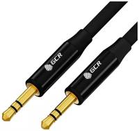 Аудиокабель stereo jack 3.5mm M/M GOLD для колонки JBL Sony SVEN (GCR-AVC18) черный 1.5м