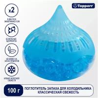 Topperr поглотитель запаха для холодильника Голубой лед 3109