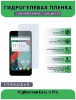Гидрогелевая защитная пленка для телефона Highscreen Easy S Pro, глянцевая