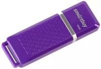 Флеш-накопитель USB 2.0 Smartbuy 16GB Quartz series Violet (SB16GBQZ-V)