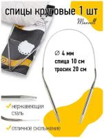 Спицы круговые на тросиках MAXWELL 40-40 d=4,0 мм 40 см