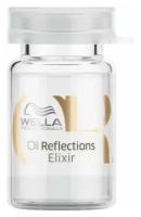 Wella Professional Oil Reflections Essence Эссенция для интенсивного блеска волос, 10х6 мл