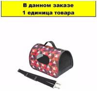 Дарэлл 90021 Сумка-переноска жёсткая променад №1 с карманом 36,5*22*22см