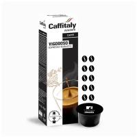 Кофе в капсулах Caffitaly Vigoroso, 80 капсул, для Paulig, Luna S32, Maia S33, Tchibo, Cafissimo