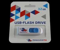 Флеш-накопитель "Триколор ТВ" 32GB