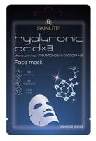 Skinlite Маска гиалуроновая кислота х3, 18 г