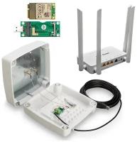 Комплект усиления Интернета 4G LTE 3G BOX - антенна с гермобоксом 15 dBi, 1700-2700 МГц + USB-модем GM S1 LTE Pro+ WiFi-роутер