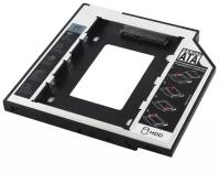 Переходник OptiBay HDD-Drive Caddy SATA-SATA (9.5mm)