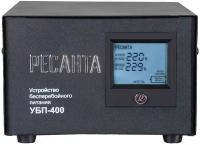 Устройство бесперебойного питания РЕСАНТА УБП-400