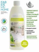 Faberlic Средство для очищения ванной комнаты "Антиналет" Фаберлик FABERLIC HOME