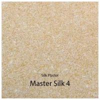 Жидкие обои Silk Plaster Master silk MS-4