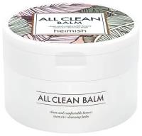 Heimish очищающий бальзам All Clean Balm для снятия макияжа, 120 мл