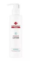 Cell Fusion C Intensive Lotion Интенсивно увлажняющий лосьон для сухой кожи, 200 мл