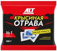 Мягкие брикеты "Крысиная отрава", 100 г